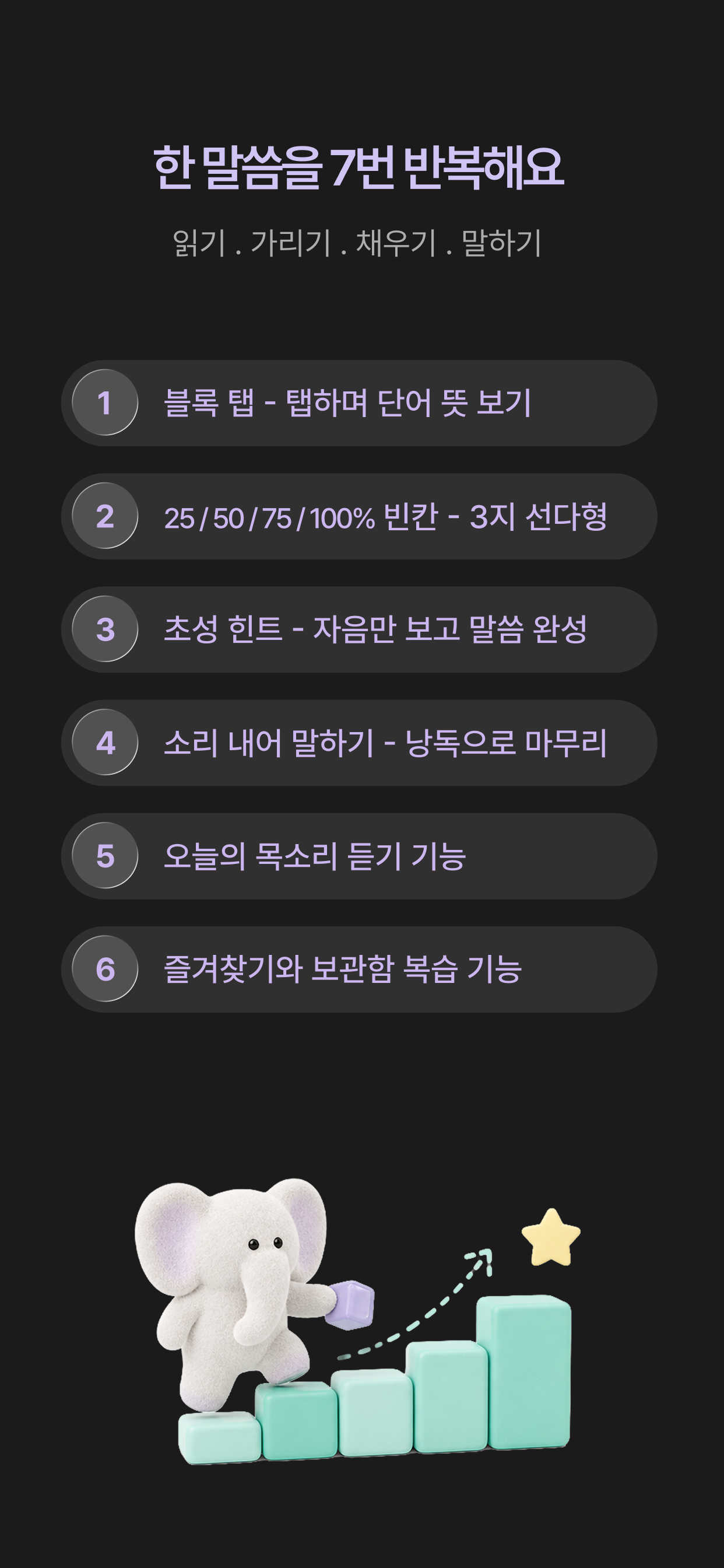 tolli 화면 2